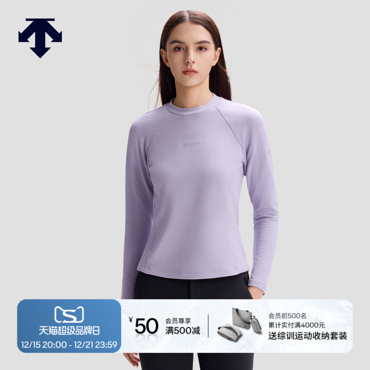 DESCENTE迪桑特WOMEN’S SKI STYLE系列女士小高领长袖针织衫