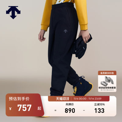 DESCENTE迪桑特儿童SNOWBOARD系列男女童同款梭织运动长裤冬季