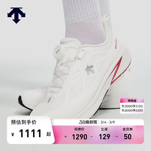 【马年限定】DESCENTE迪桑特跑步运动男女款BOA缓震回弹跑鞋新品