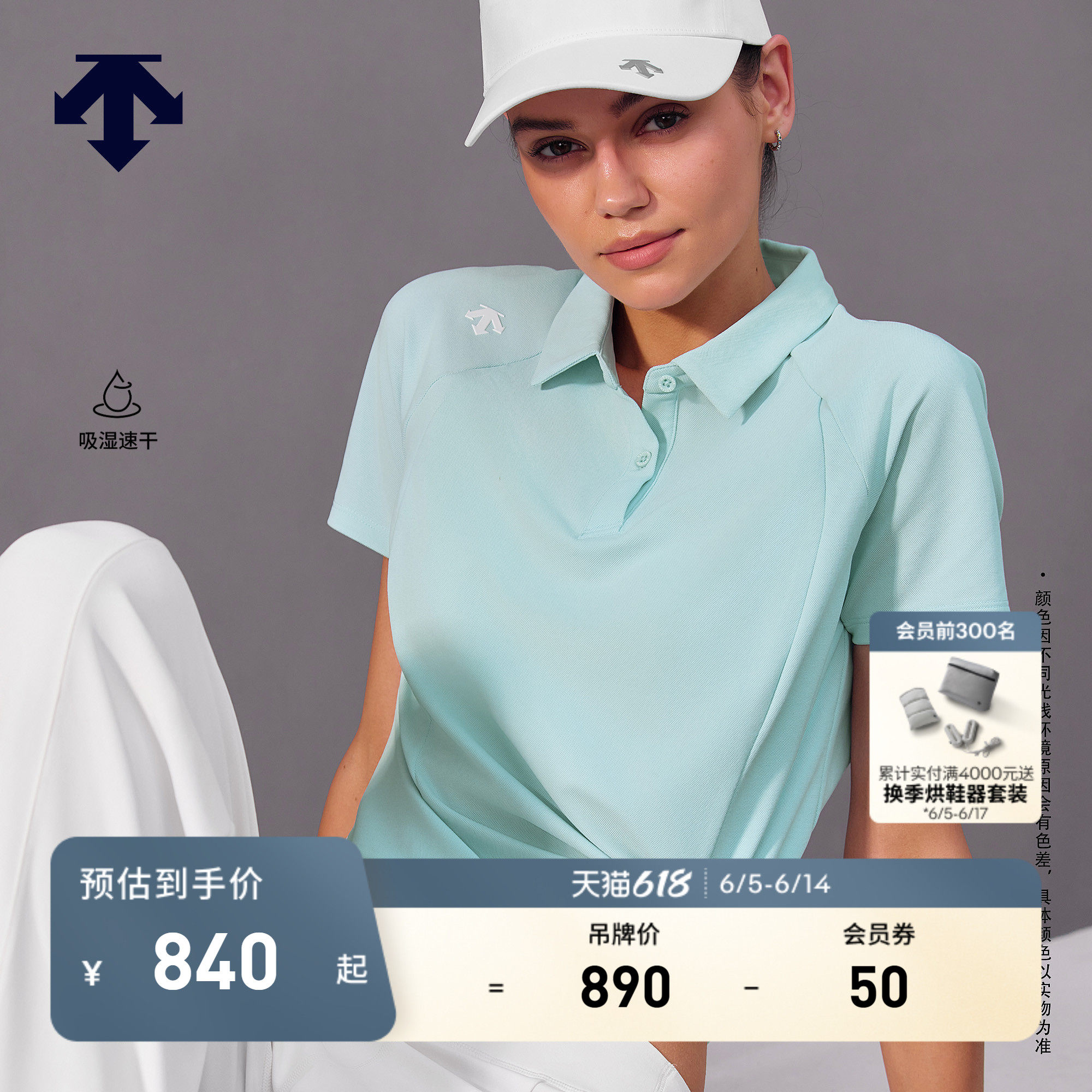 DESCENTE迪桑特WOMEN&rsquo;S TRAINING系列女士吸湿速干短袖POLO衫T恤