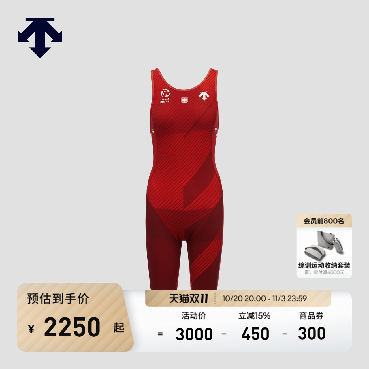 DESCENTE迪桑特TRIATHLON系列铁三女士梭织连体服夏季