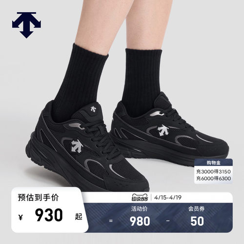 DESCENTE迪桑特ARCHIVE系列男女款D/F CR 液态银运动休闲鞋秋新品