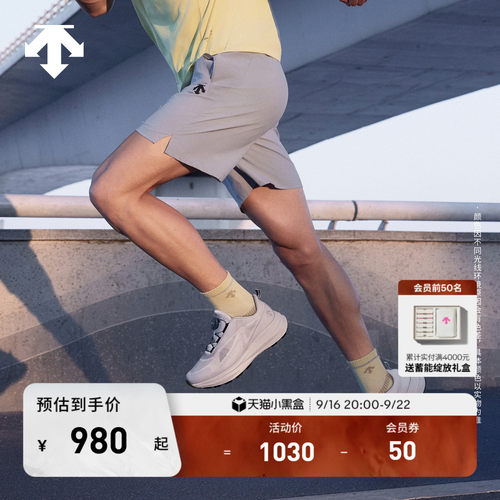 DESCENTE迪桑特RUNNING系列男女款LAVITATE TRAIL WIRE 3.0跑鞋