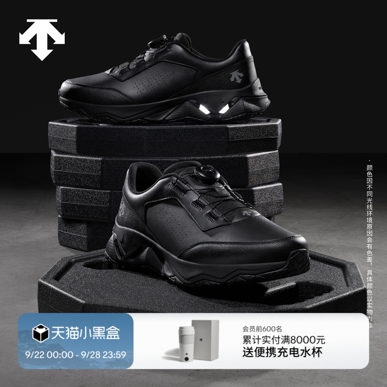DESCENTE迪桑特TRAINING系列综训男女款CIRCUIT LTR WIRE综训鞋