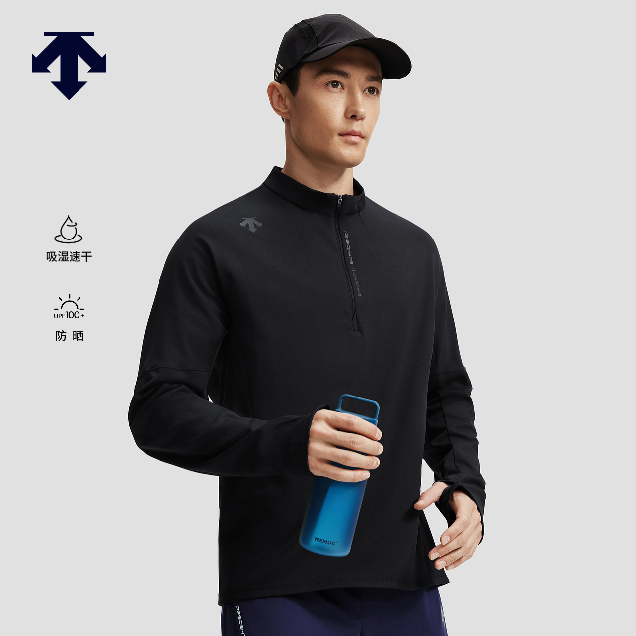 DESCENTE迪桑特RUNNING跑步运动健身吸湿速干男士防晒长袖针织衫