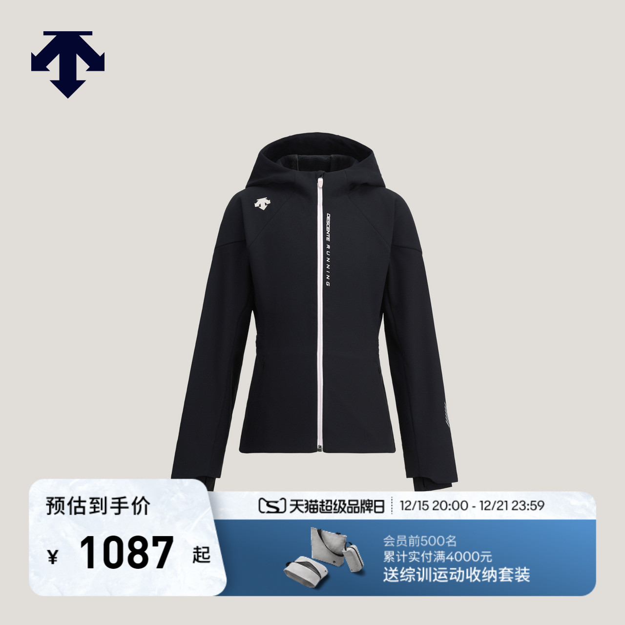 DESCENTE迪桑特儿童 RUNNING 女童梭织运动外套