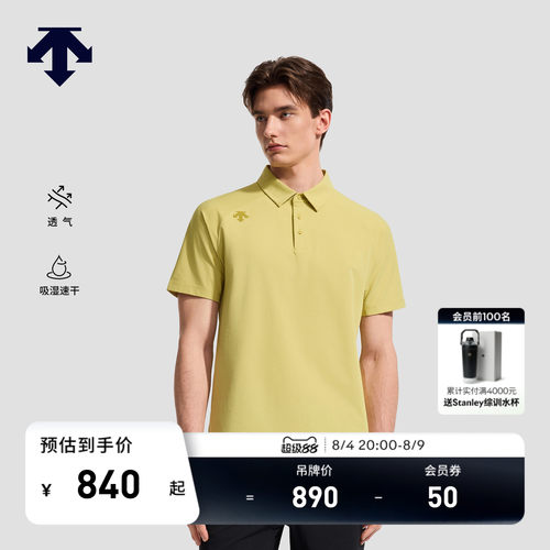 DESCENTE迪桑特TRAINING系列男士吸湿速干散热透气短袖POLO衫新品