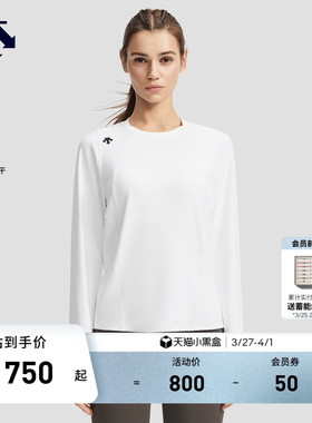 DESCENTE迪桑特WOMEN’S TRAINING系列女士吸湿速干长袖T恤针织衫