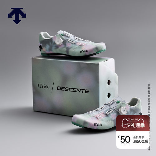 DESCENTE迪桑特 x Fizik联名款 CYCLING系列男女同款专业骑行鞋