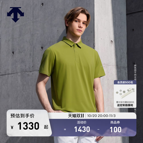 DESCENTE迪桑特DUALIS系列都市通勤男士短袖POLO衫T恤