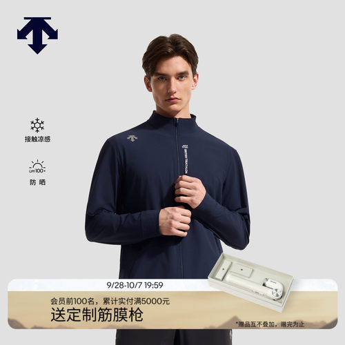 DESCENTE迪桑特RUNNING男士TRICOT凉感UPF100+防晒针织上衣外套