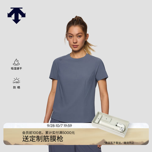 DESCENTE迪桑特WOMEN’S TRAINING女士TRICOT吸湿速干防晒短袖T恤