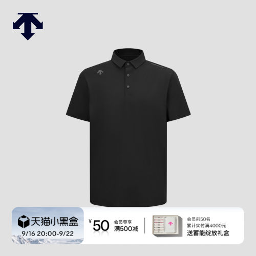 【Xander同款】迪桑特高尔夫 PRO系列弹力凉感防晒短袖POLO衫春夏