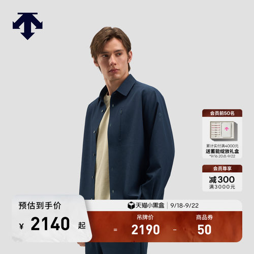 DESCENTE迪桑特DUALIS系列男士都市通勤宽松麻感长袖衬衫