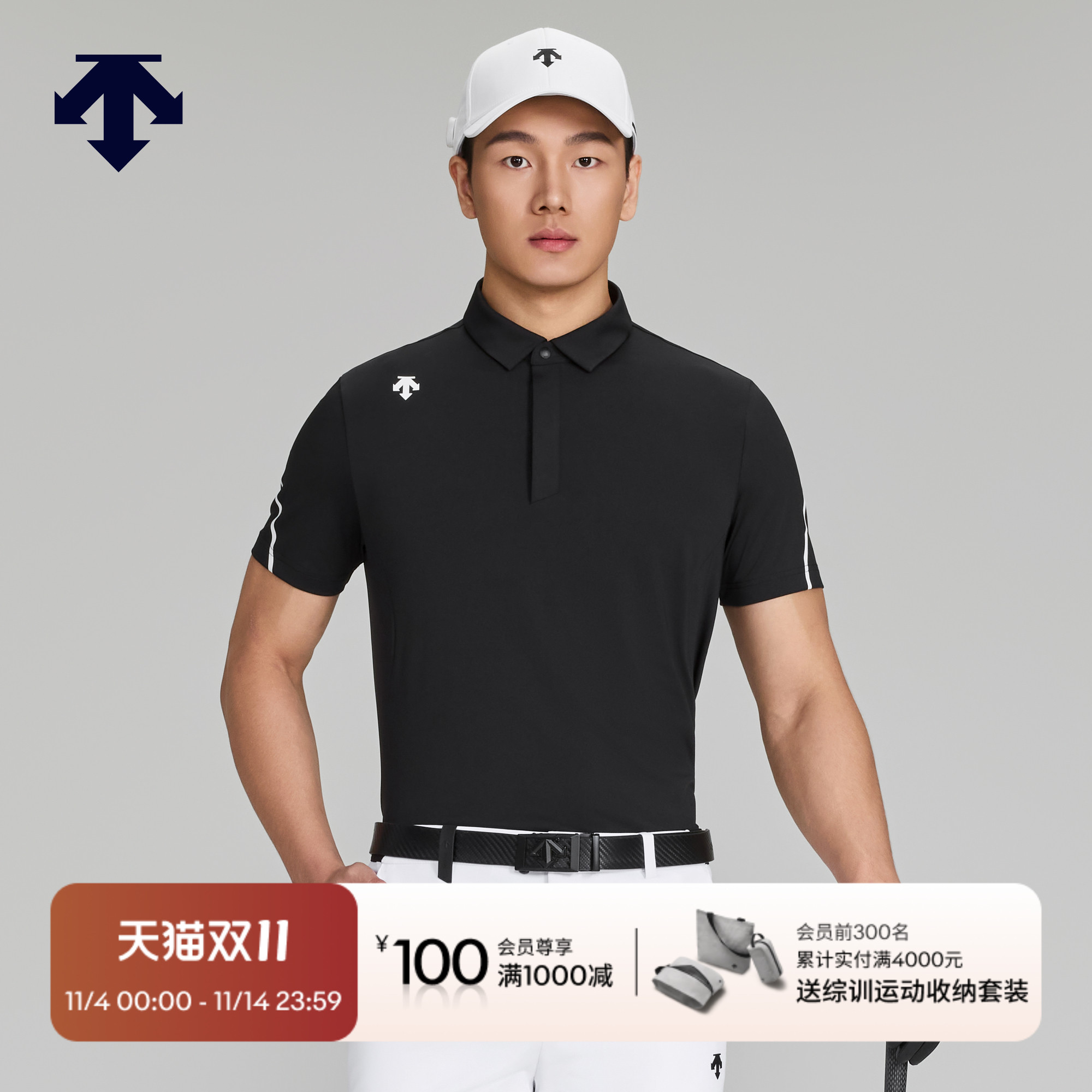 DESCENTEGOLF 迪桑特高尔夫 男士LPGA系列短袖POLO衫秋冬新品 - 封面