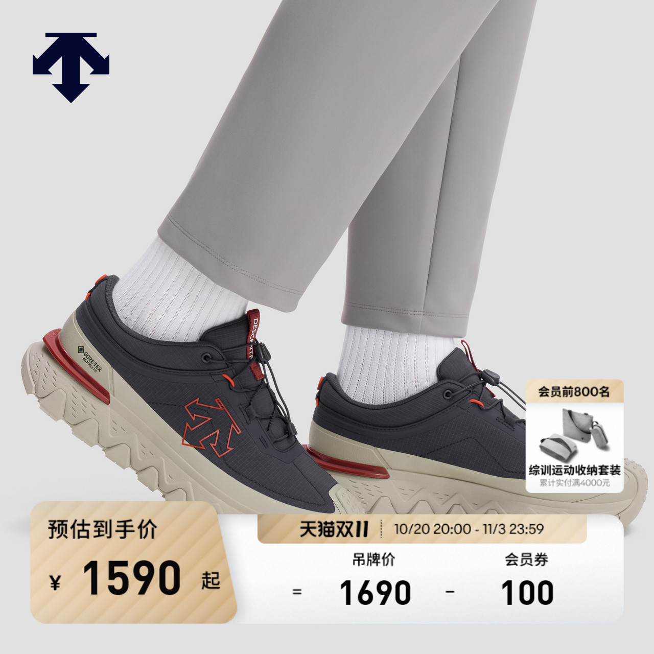 DESCENTE迪桑特SKI STYLE系列男女款SNOW RIDE GTX防水运动休闲鞋