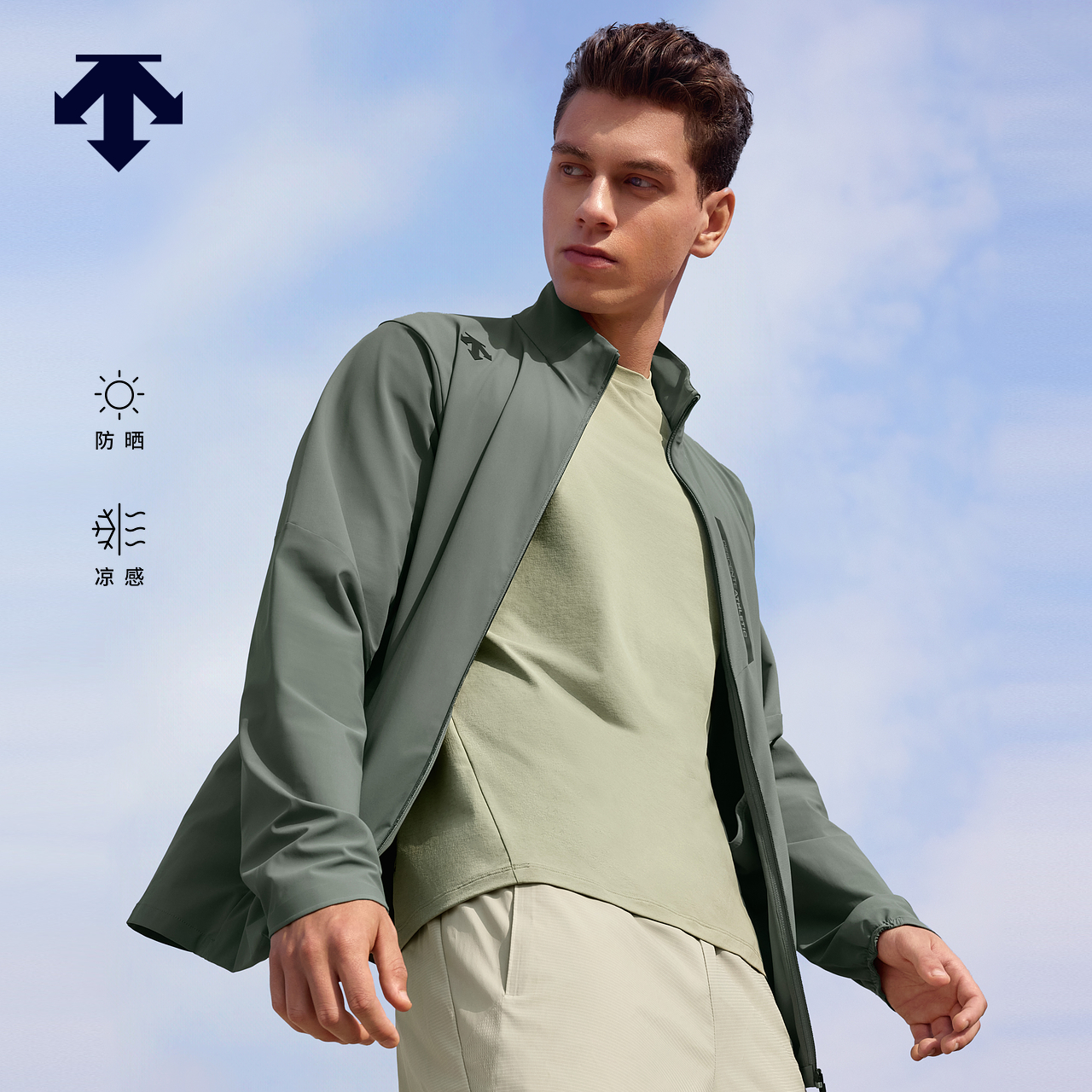 DESCENTE迪桑特TRAINING系列综训防晒凉感外套男士针织运动上衣