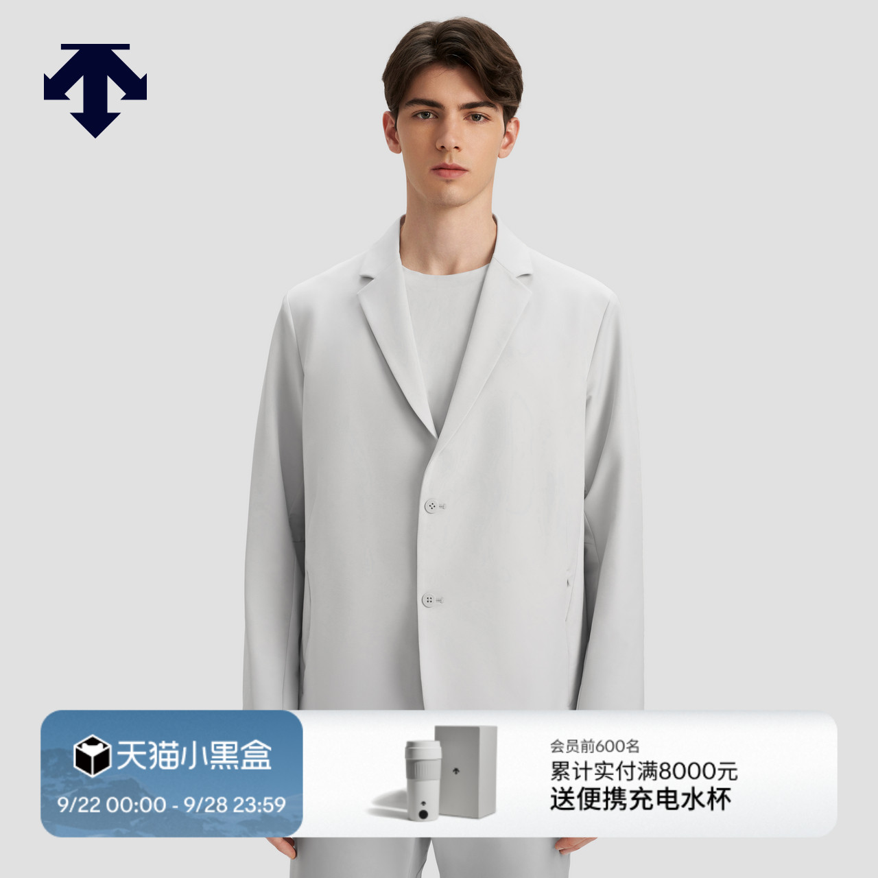 DESCENTE迪桑特DUALIS都市通勤男士外套梭织上衣冬季