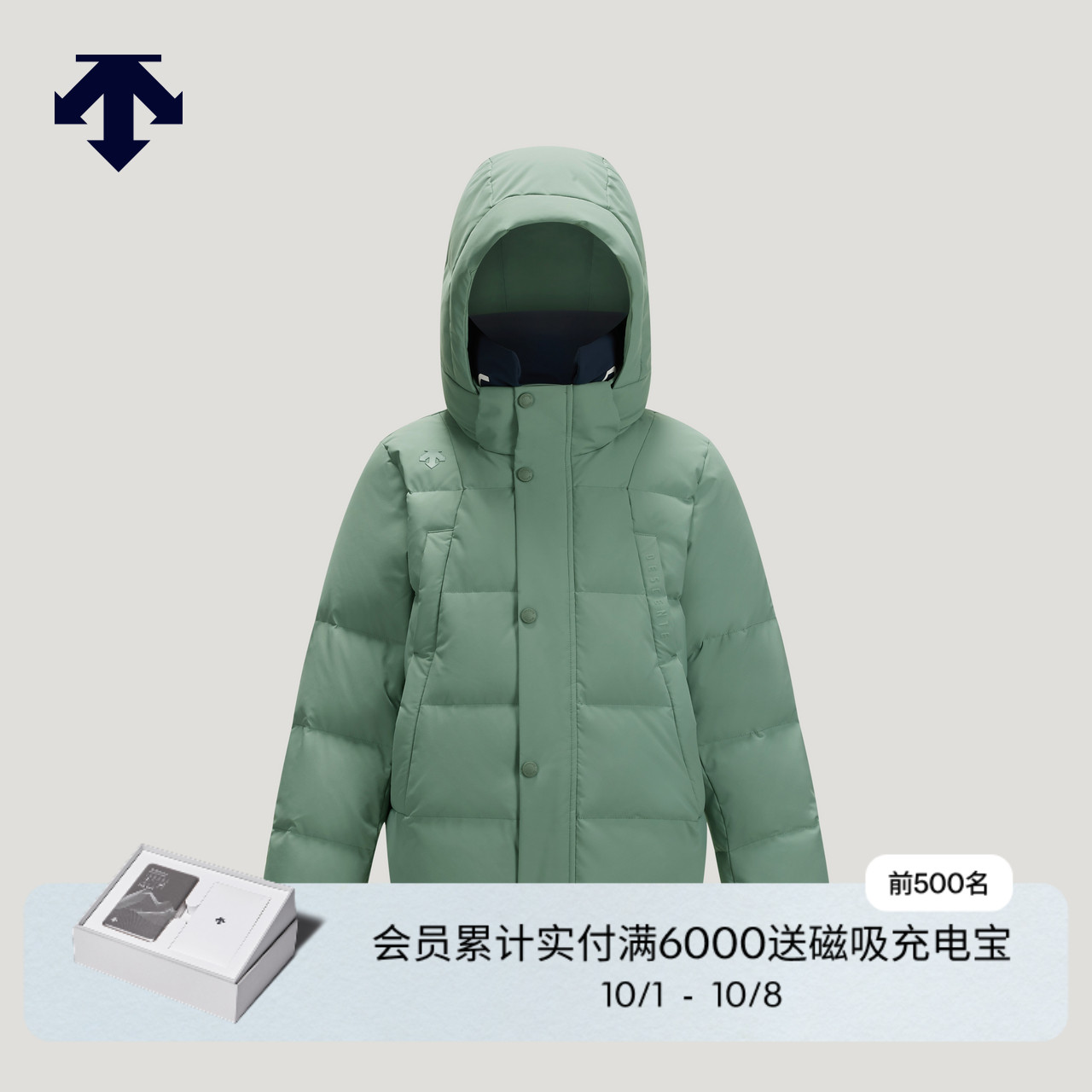 DESCENTE儿童羽绒服男