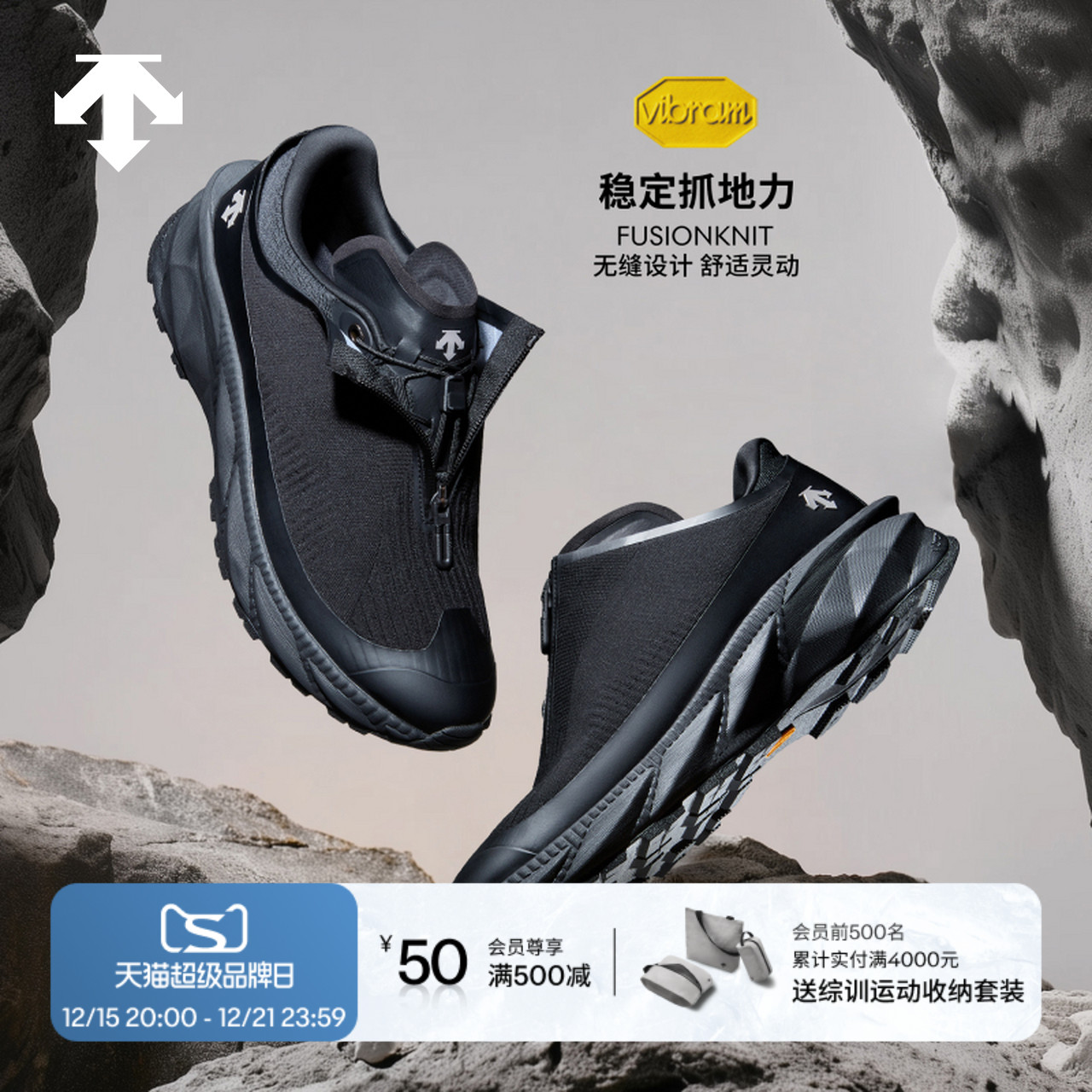 DESCENTE迪桑特ALLTERRAIN 81系列男款MODULARIZE FK运动休闲鞋