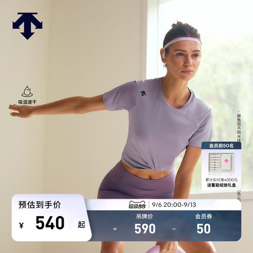 DESCENTE迪桑特WOMEN’S TRAINING女士吸湿速干修身短袖T恤针织衫