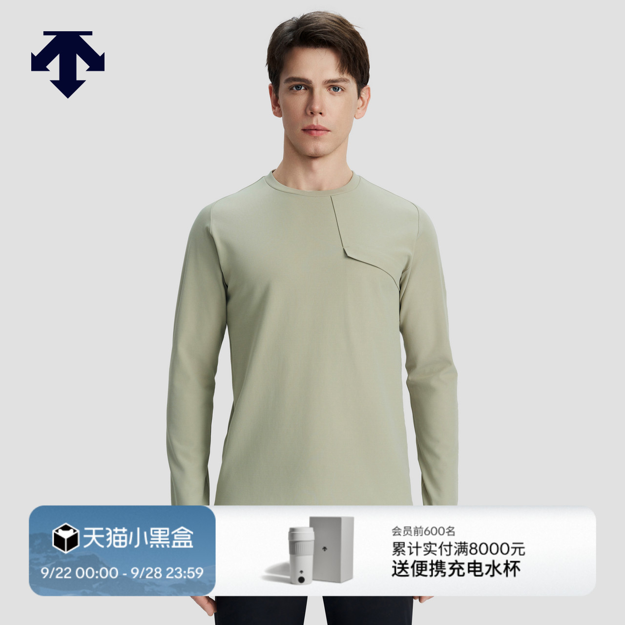 DESCENTE迪桑特DUALIS系列都市通勤男士长袖针织衫