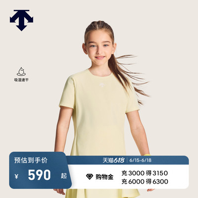 DESCENTE迪桑特儿童 ATHLETIC 女童运动短袖T恤 吸湿速干