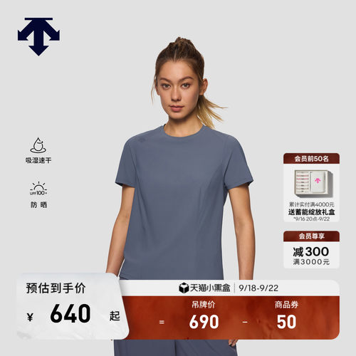 DESCENTE迪桑特WOMEN’S TRAINING女士TRICOT吸湿速干防晒短袖T恤