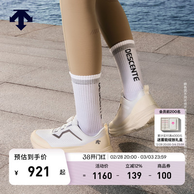 DESCENTE迪桑特ENERZITE系列LAVITATE AIR WIRE 3.0跑鞋男女同款