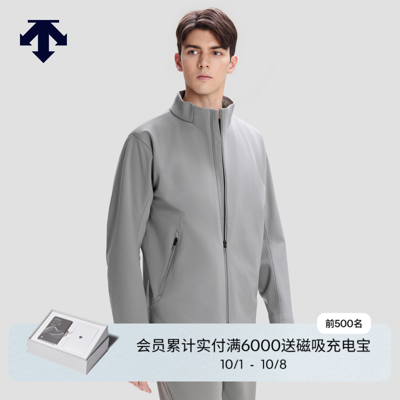 DESCENTE迪桑特SKI STYLE系列运动休闲男士抓绒针织运动上衣