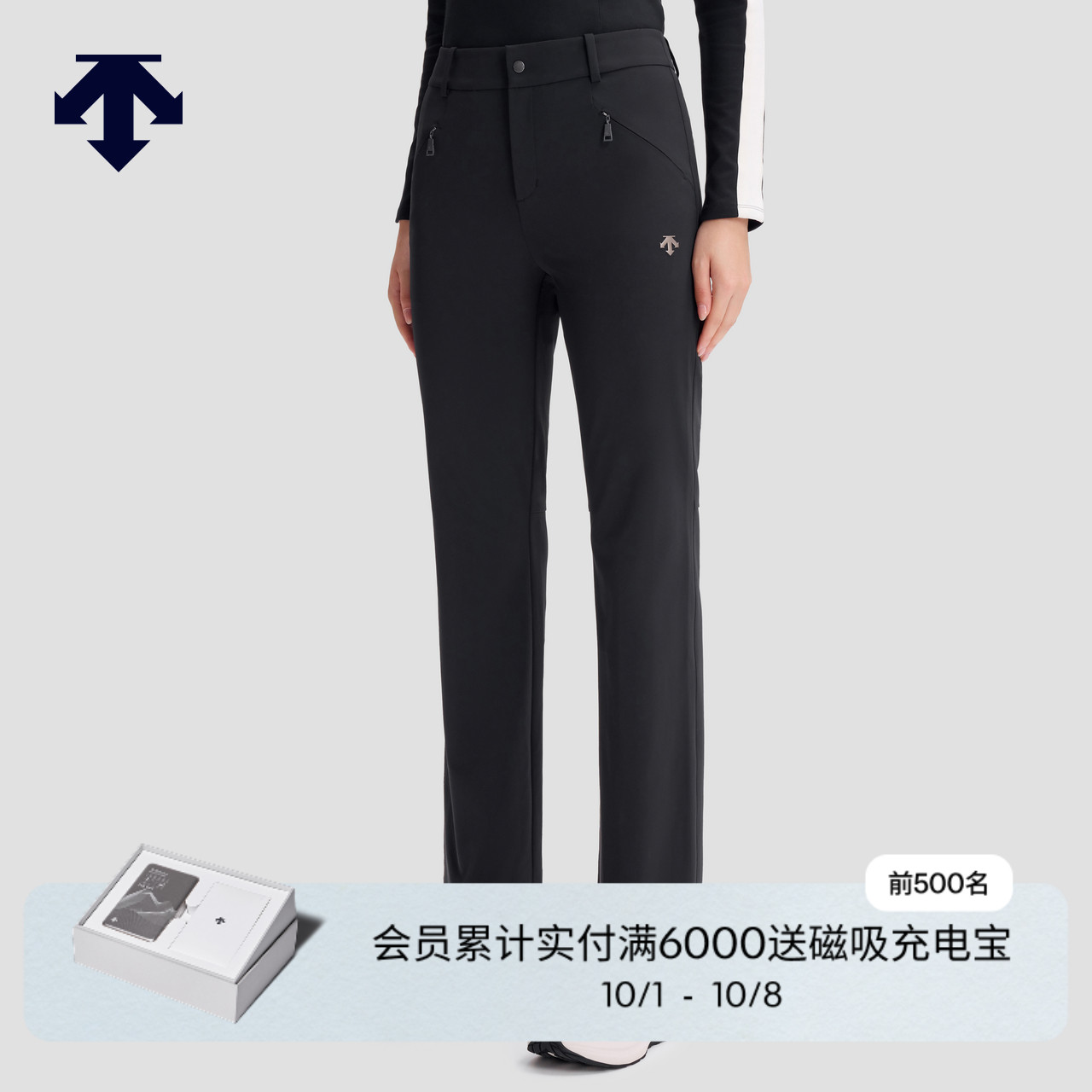 DESCENTE迪桑特WOMEN’S SKI STYLE系列女士梭织运动直筒长裤