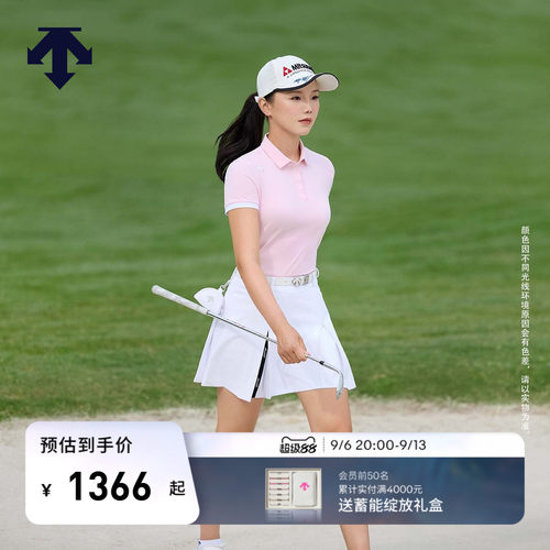 【石昱婷同款】迪桑特高尔夫PRO系列女士高弹亲肤短袖POLO衫