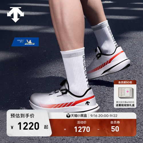 DESCENTE迪桑特男女款 透气支撑运动跑鞋D/F RIDE WIRE缓震流体鞋