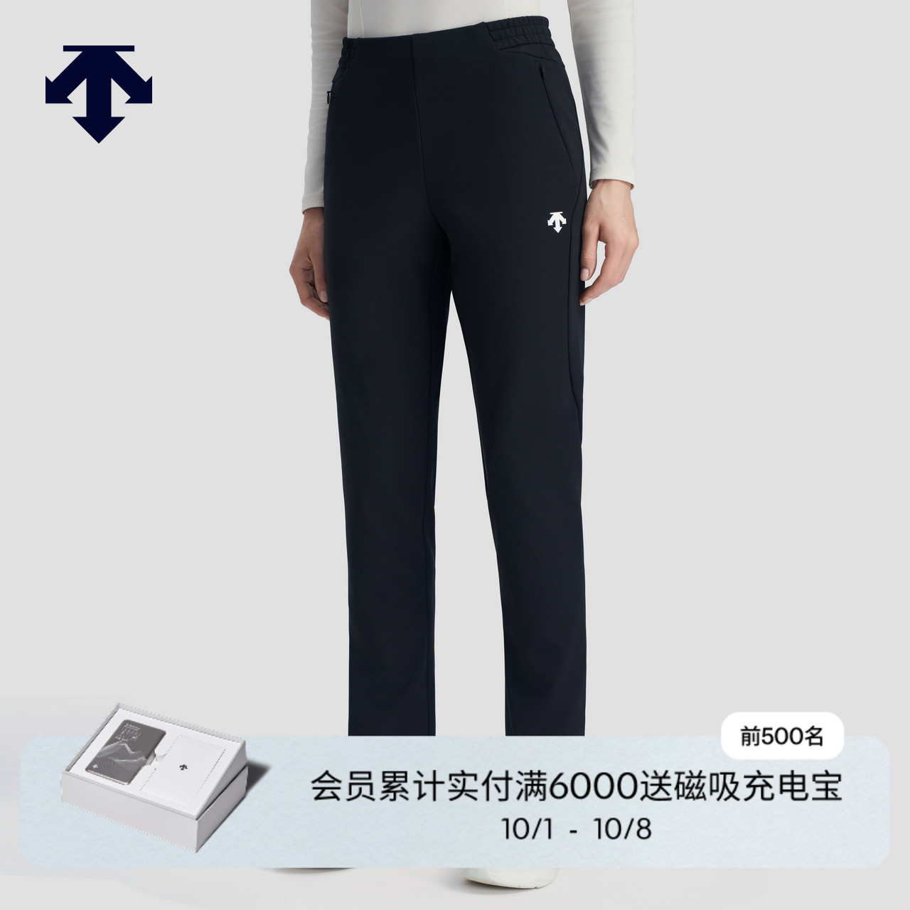 DESCENTE迪桑特WOMEN’S TRAINING系列女士梭织运动长裤冬季