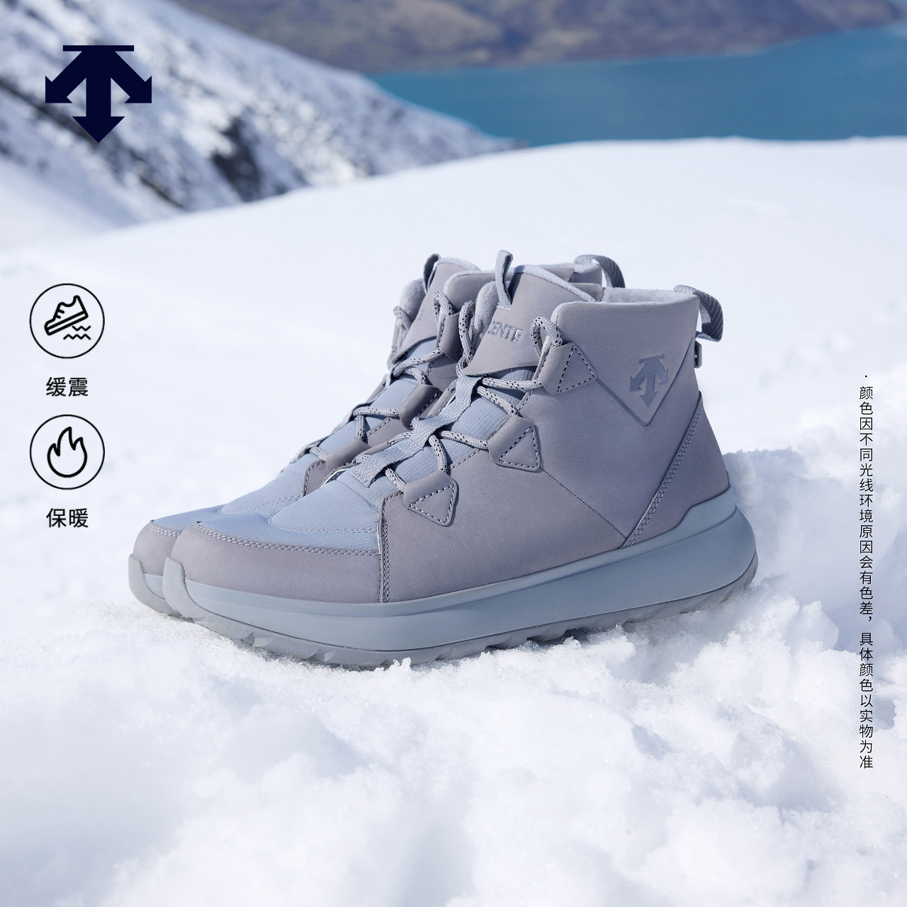 DESCENTE迪桑特运动男女款耐磨缓震保暖雪地靴运动短靴