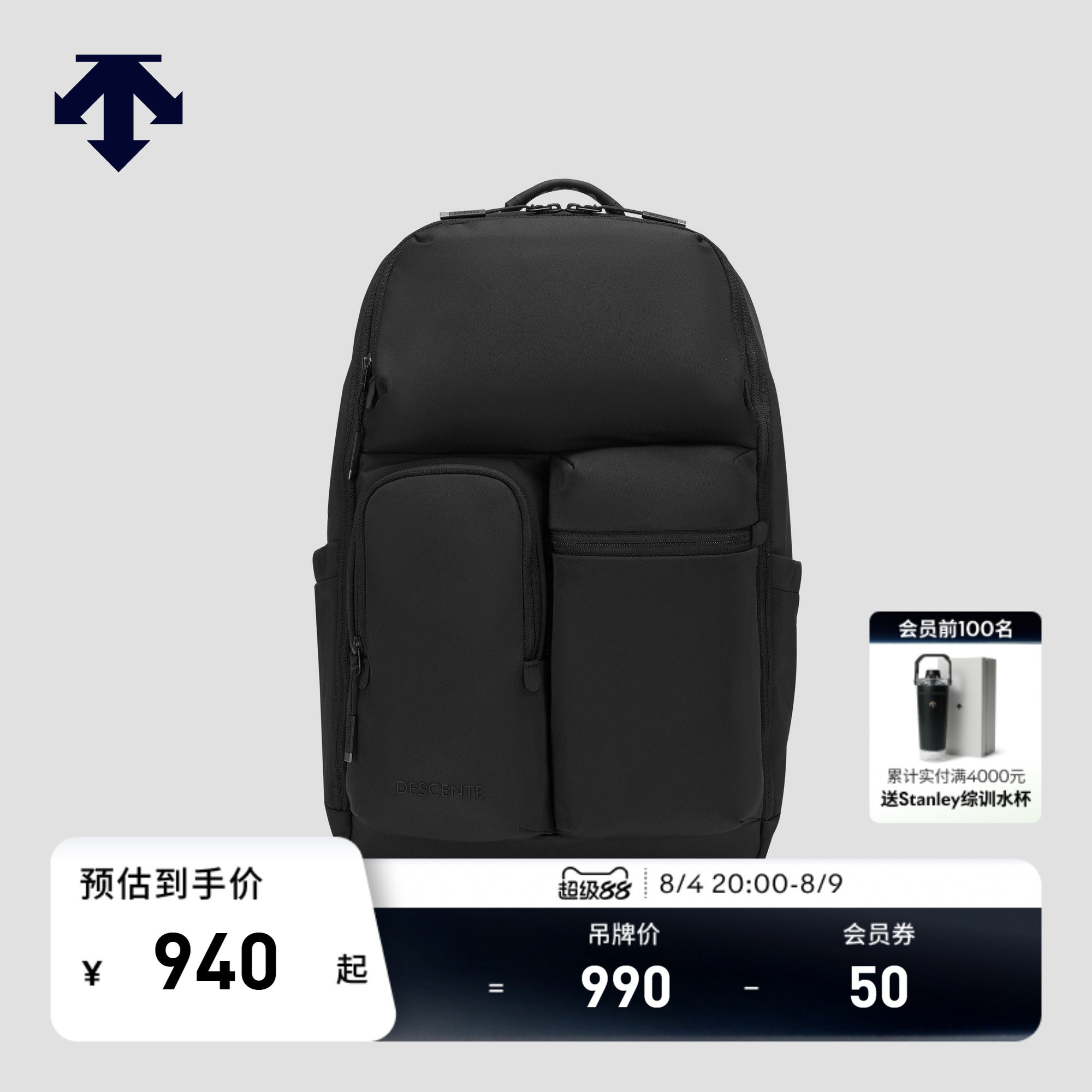 DESCENTE迪桑特MOVE PACK系列男女同款双肩背包 - 实物图