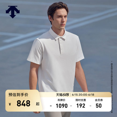 DESCENTE迪桑特DUALIS系列男士都市通勤短袖T恤POLO衫