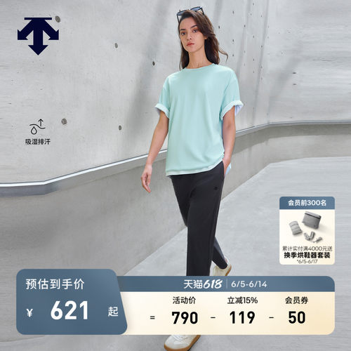 DESCENTE 迪桑特ESSENTIAL系列女士针织运动长裤夏季