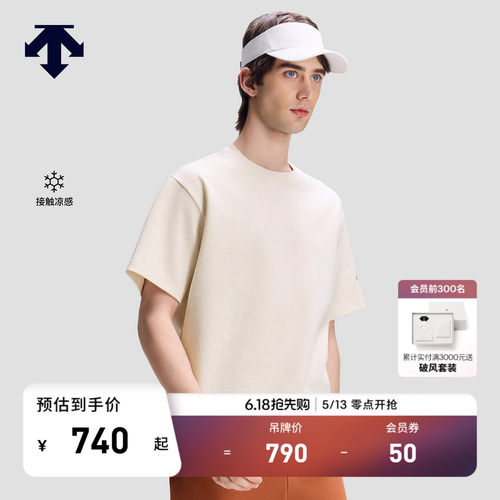 DESCENTE迪桑特ESSENTIAL系列男士凉感宽松短袖T恤针织衫