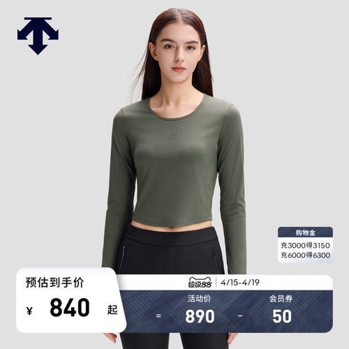 DESCENTE迪桑特WOMEN’S STUDIO系列女士修身长袖针织衫秋季新品