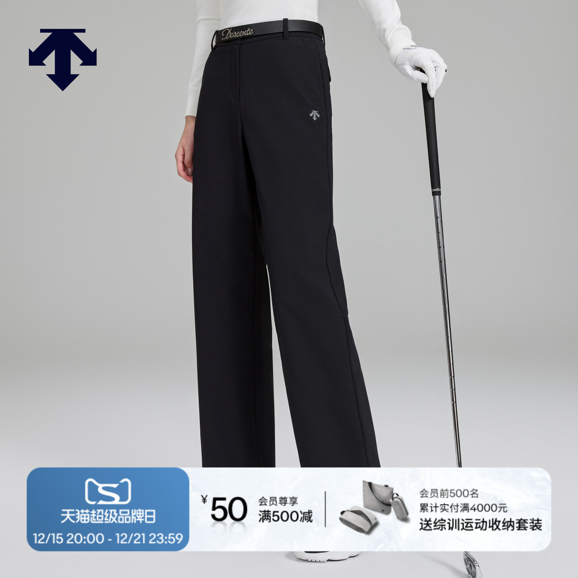 DESCENTEGOLF迪桑特高尔夫女士S-CORE系列阔腿裤长裤 秋冬新品