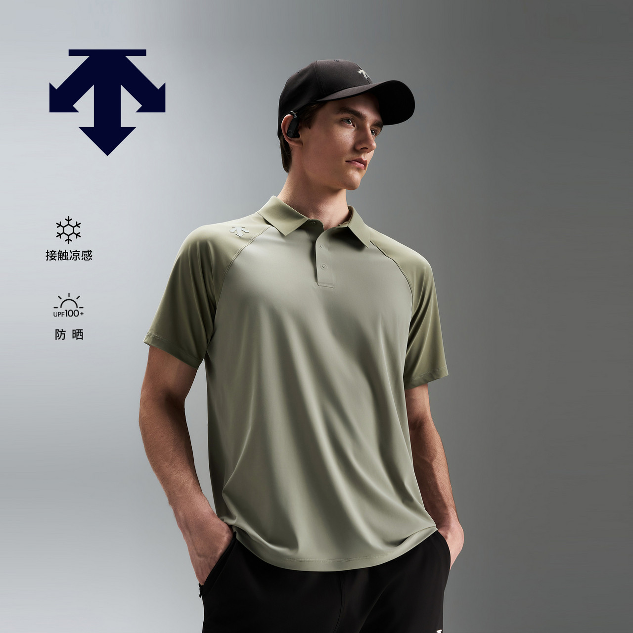 DESCENTE迪桑特TRAINING男士TRICOT凉感防晒短袖T恤POLO衫