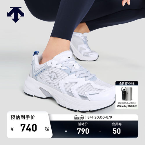 DESCENTE迪桑特SPORTS STYLE系列男女同款DMARATHON V2文化跑鞋