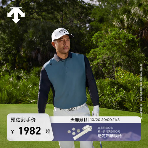 DESCENTEGOLF迪桑特高尔夫男士PRO系列简约长袖POLO衫秋冬
