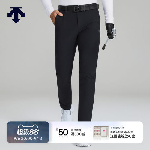 【李昊桐同款】迪桑特高尔夫 男士PRO系列加绒长裤秋冬