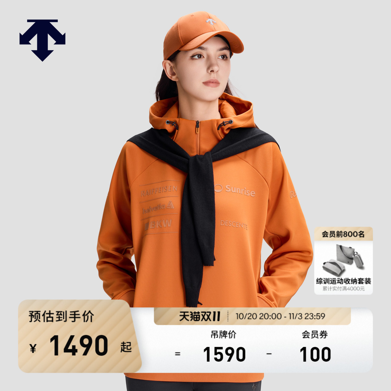 DESCENTE迪桑特SKI STYLE系列运动休闲男女同款连帽卫衣秋冬新品