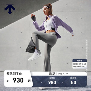 DESCENTE迪桑特WOMEN’S TRAINING女士运动长裤喇叭裤夏
