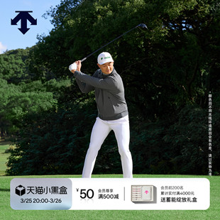 PRO系列长裤 男士 迪桑特高尔夫 早春新品 李昊桐同款