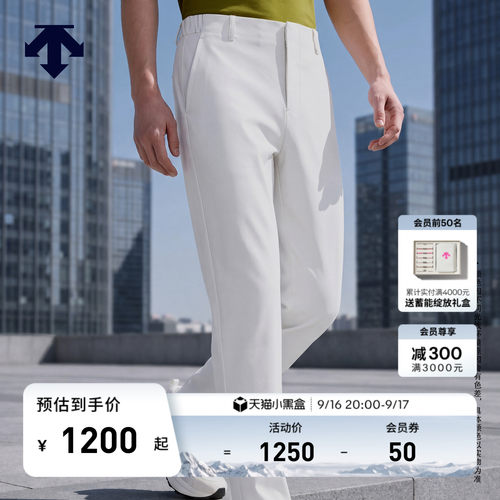 DESCENTE迪桑特DUALIS系列男士SOLOTEX直筒梭织运动长裤
