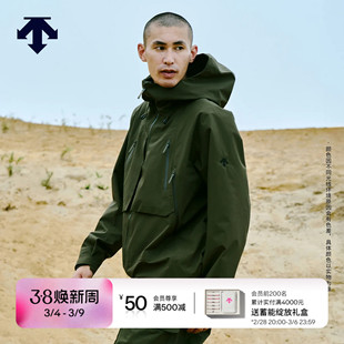 【新色】DESCENTE迪桑特ALLTERRAIN 81系列ZENCHIKEI外套GORE TEX